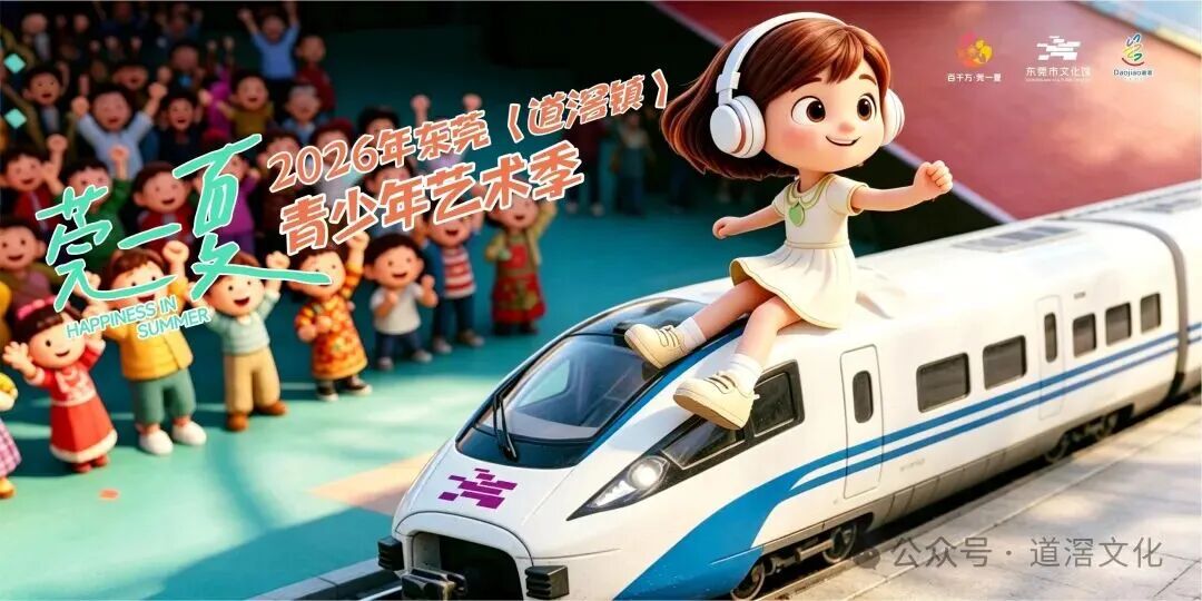 微信图片_2026-07-20_144245_038.jpg