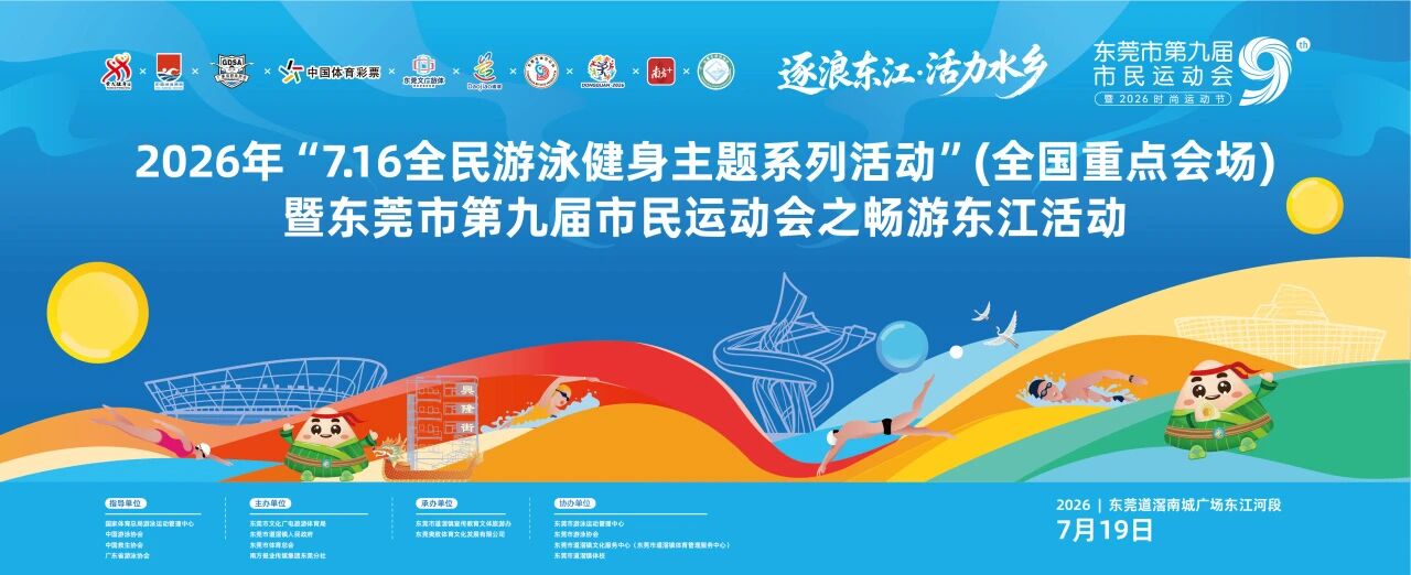 微信图片_2026-07-20_162836_623.jpg