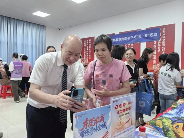 20260716“百千万·莞一夏”便民集市开进“家门口”——医保社保的夏日“清凉礼”.docx_5