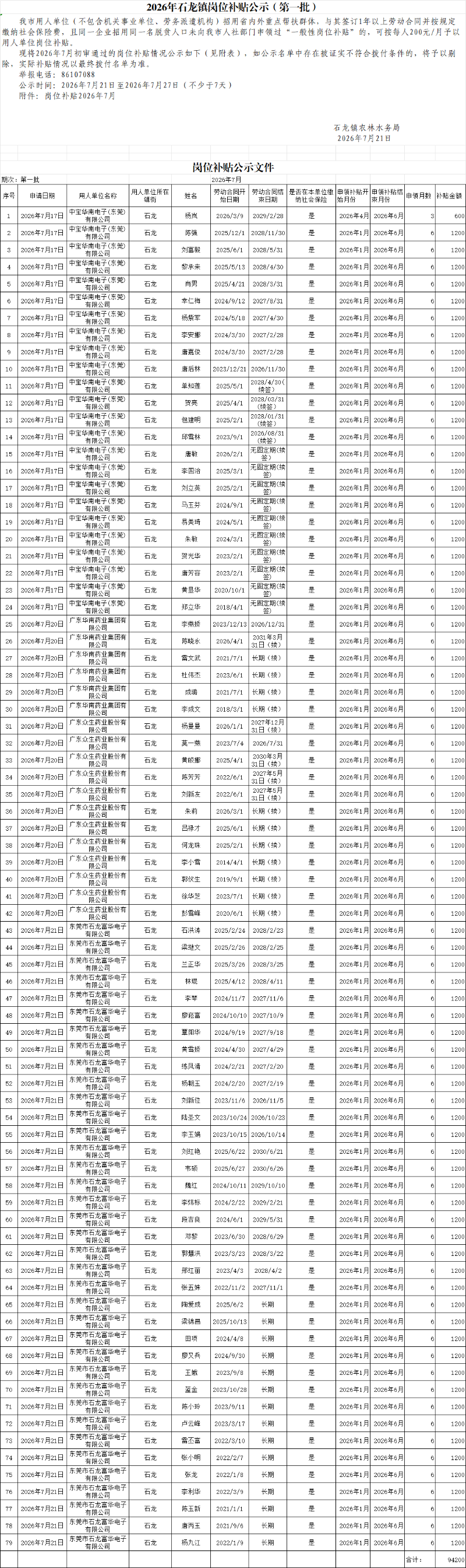 47f68ab7-ad2f-40ee-bfad-6bf69cb934fa.png