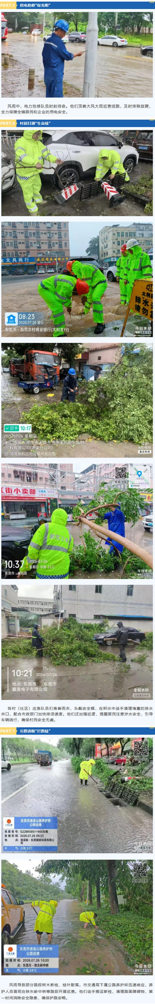 微信图片_2026-07-27_091622_464.jpg