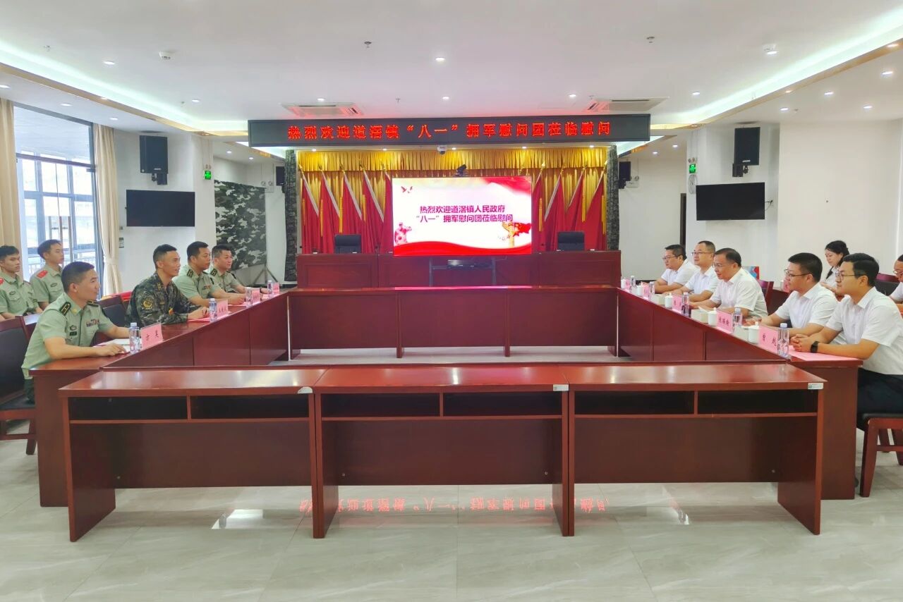 微信图片_2026-07-27_112342_182.jpg