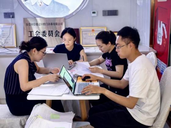 虎门医保简报2026年第8期(虎门镇开展口腔门诊部医保基金专项检查)—改.docx_4