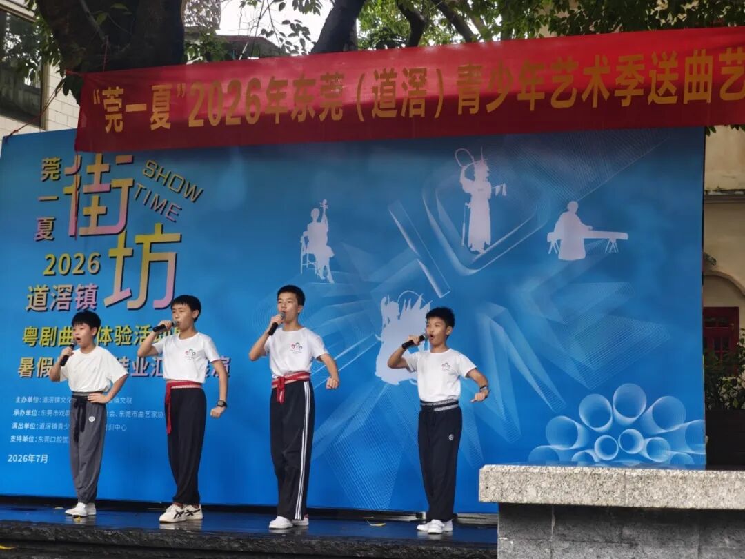 微信图片_2026-08-02_165911_888.jpg