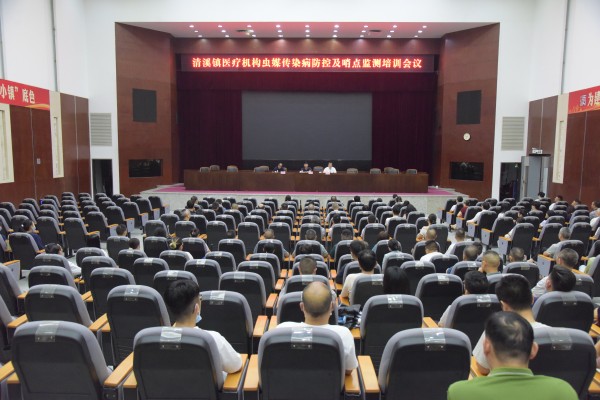 医疗机构培训.jpg