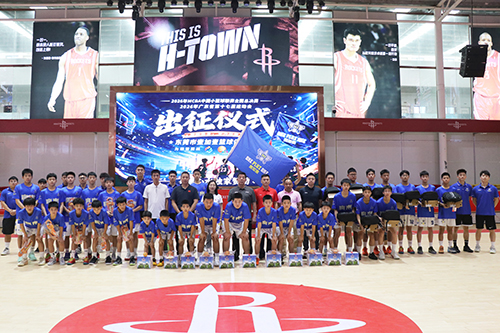2【网站】大朗壹加壹四支篮球队伍热血出征省运会与全国小篮球联赛.JPG