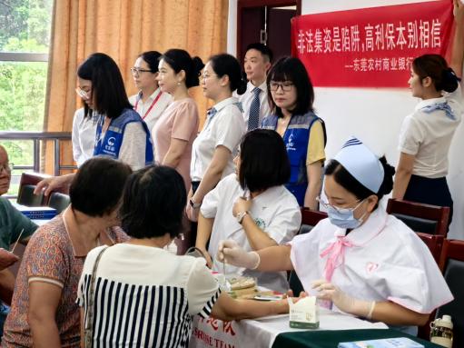 虎门医保简报2026年第9期(医保护航办实事_健康服务进社区).docx_4