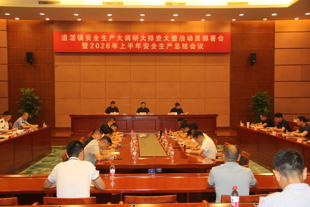 微信图片_2026-08-10_141248_731.jpg