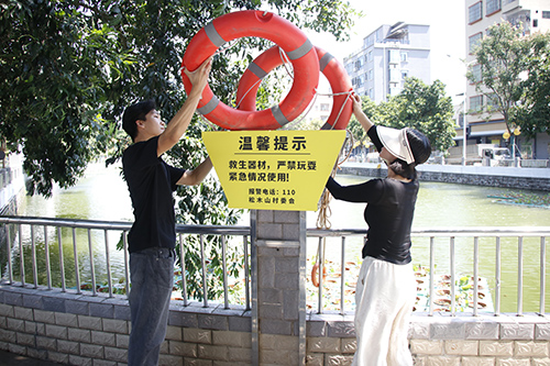 2【网站】松木山村切实守牢防溺安全关.JPG