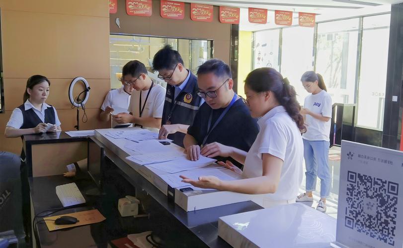 2026年第46期_靶向严查守底线___精准整治护民生——长安镇开展医保基金专项检查工作（20260729）.docx_3