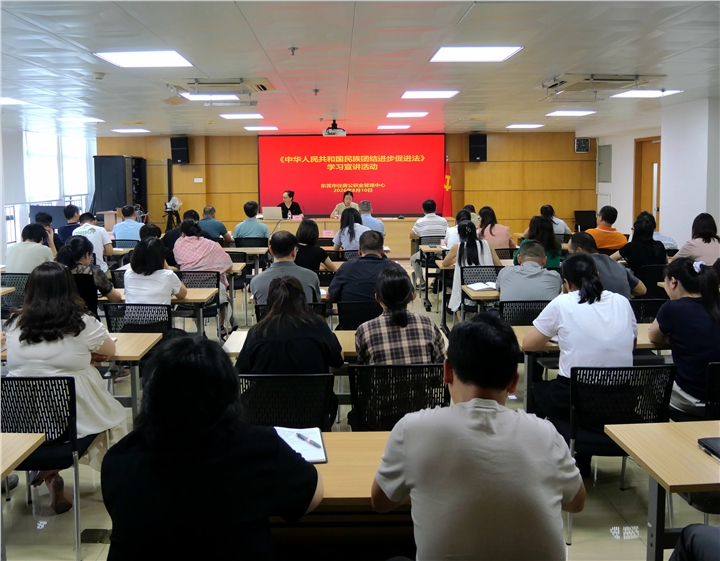 1市住房公积金管理中心开展《中华人民共和国民族团结进步促进法》学习宣讲活动照片.JPG