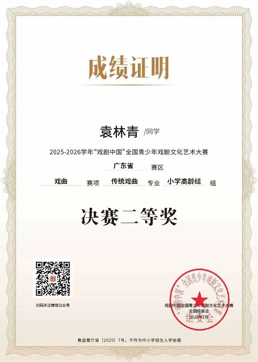 微信图片_2026-08-17_155116_272.jpg