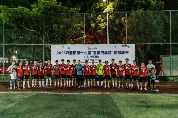微信图片_20260811.jpg