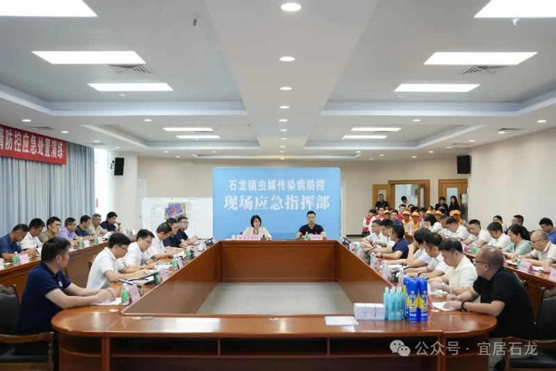 以练备战！石龙镇开展2026年基孔肯雅热本地疫情防控应急处置演练