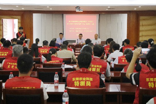2【网站】2026 年全市农业科技特派员(轻骑兵)综合素质能力提升培训班在大朗举行 (2)~1.jpg