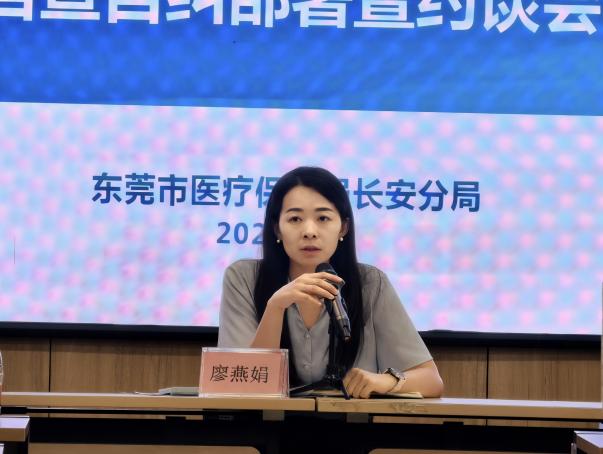 2026年第49期_以案为鉴敲警钟__规范经营守底线(20260820).docx_5