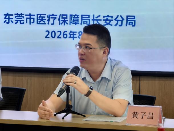 2026年第49期_以案为鉴敲警钟__规范经营守底线(20260820).docx_6