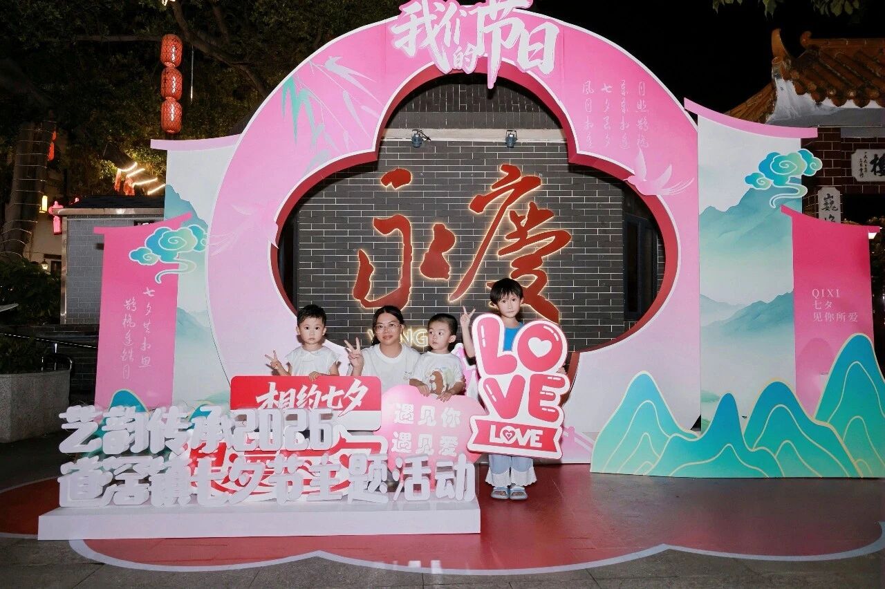 微信图片_2026-08-24_152307_812.jpg