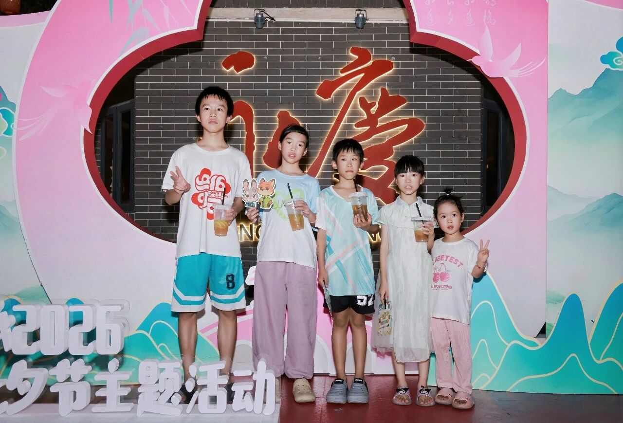 微信图片_2026-08-24_152301_216.jpg