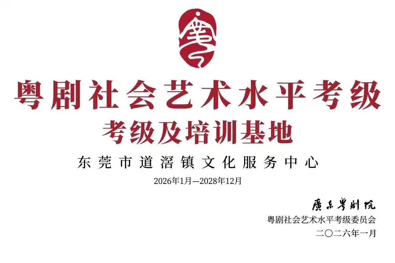 微信图片_2026-08-24_165517_602.jpg