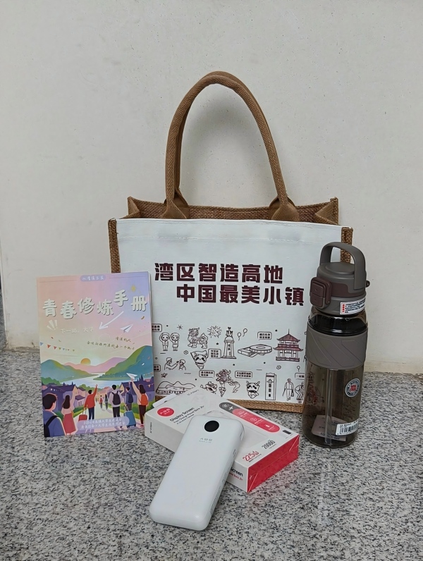 微信图片_2026-08-25_111027_889(1).jpg
