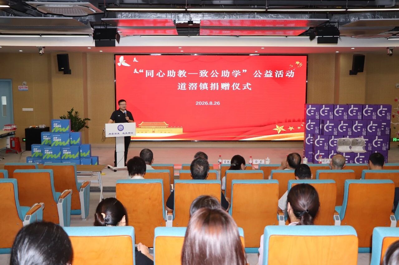 微信图片_2026-08-31_145702_923.jpg