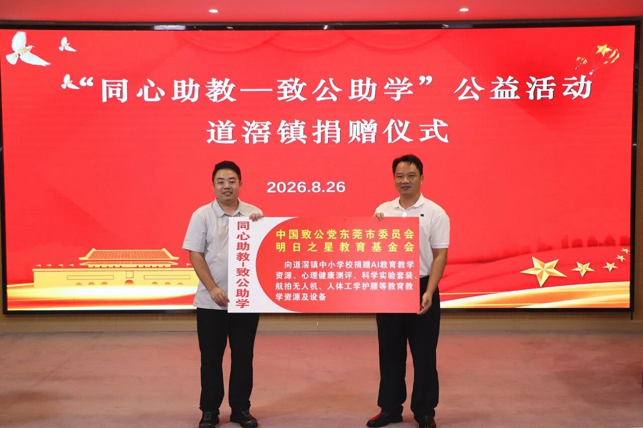 微信图片_2026-08-31_145627_033.jpg