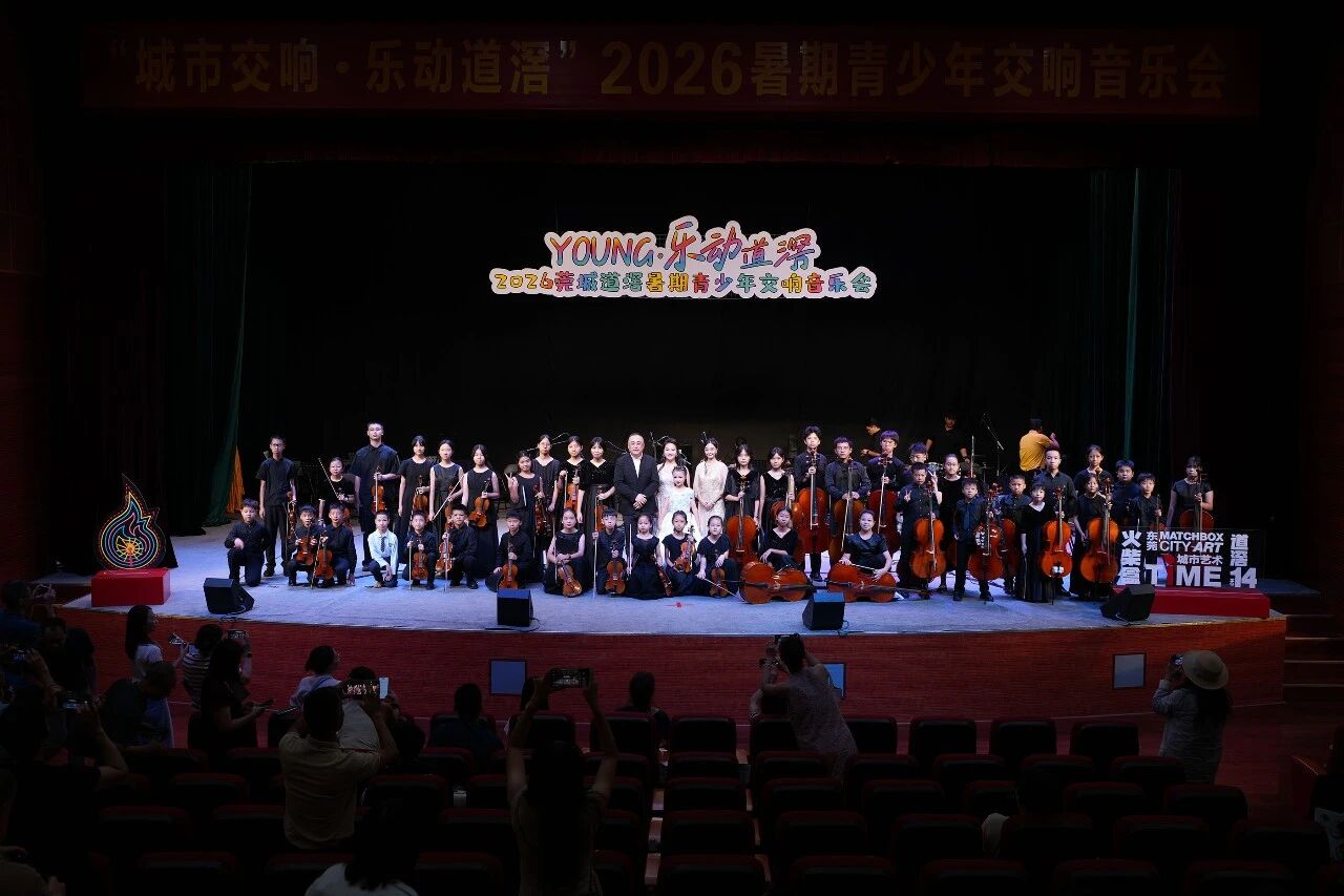 微信图片_2026-08-31_145958_158.jpg