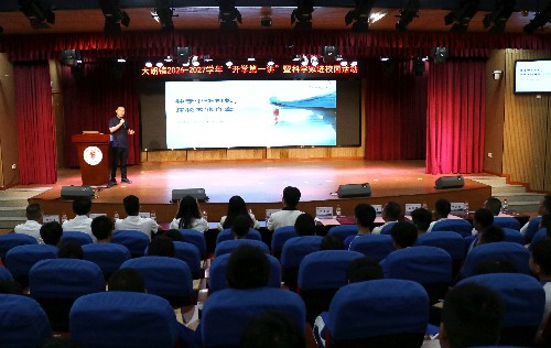 3【网站】大朗镇实验小学“开学第一课”神奇中子相机 探寻文物奥秘 - 副本~1.jpg