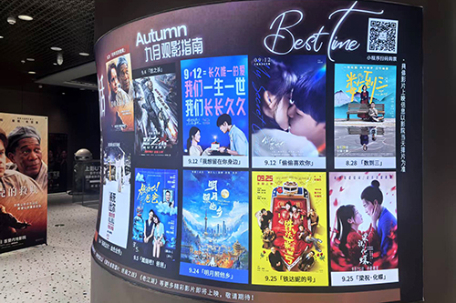 3【网站】中秋电影档来袭 精彩影片陆续上映.jpg