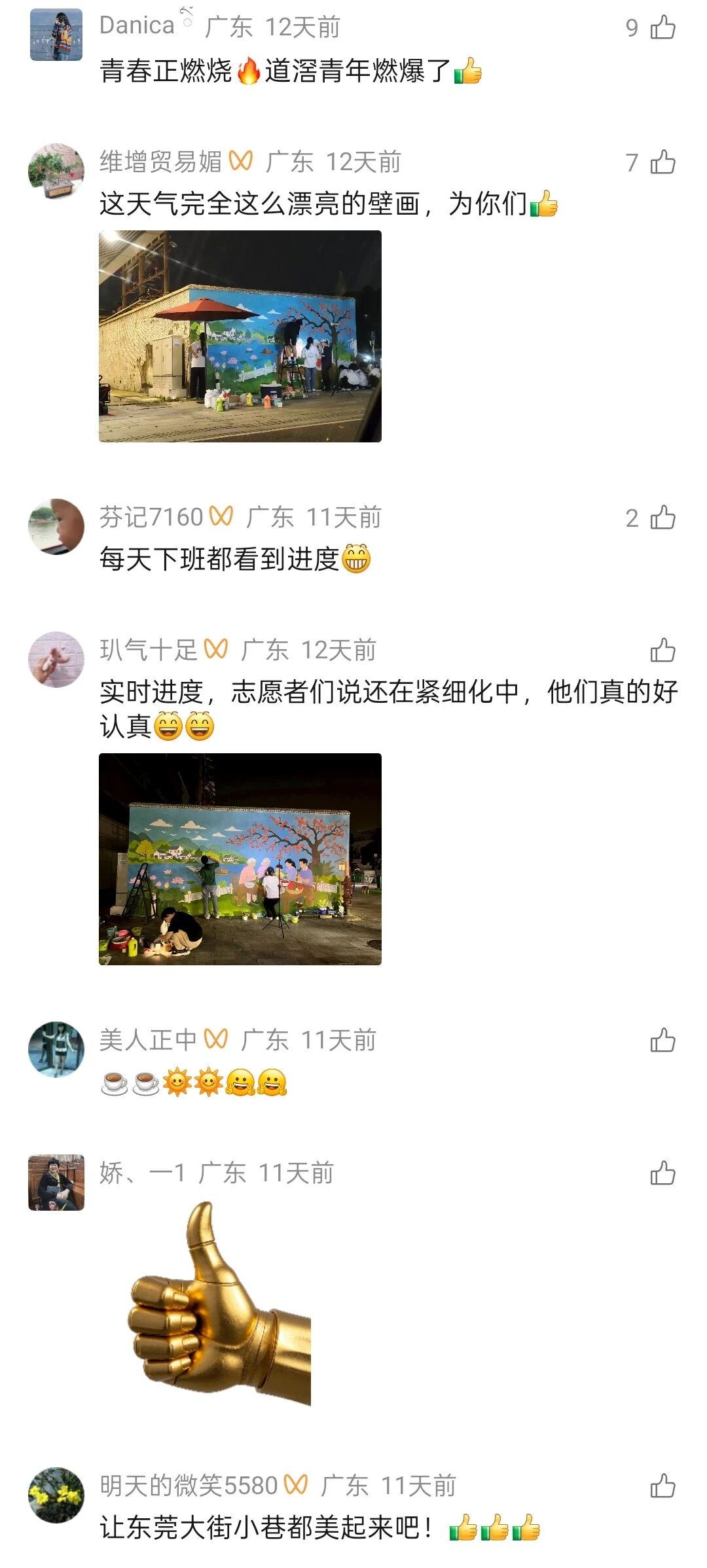 微信图片_2026-09-07_151836_091.jpg