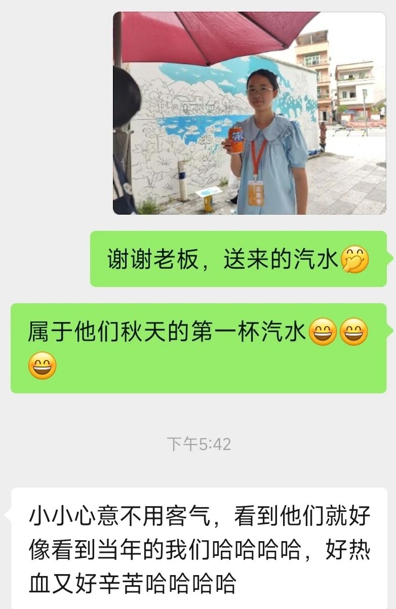 微信图片_2026-09-07_151716_126.jpg