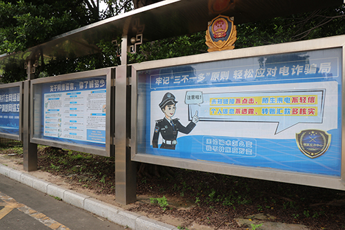 2【网站】开学季反诈预警!高发诈骗套路需警惕.JPG