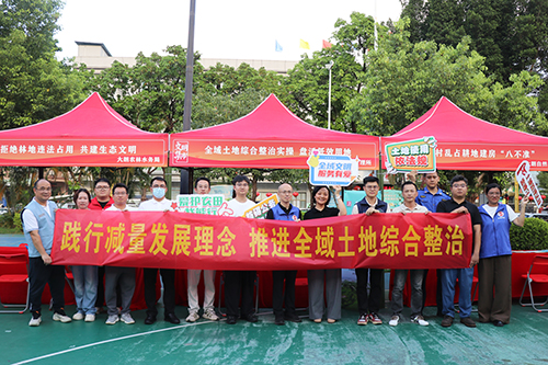 7【网站】大朗开展“践行减量发展理念 · 推进全域土地综合整治”法治宣传活动.JPG