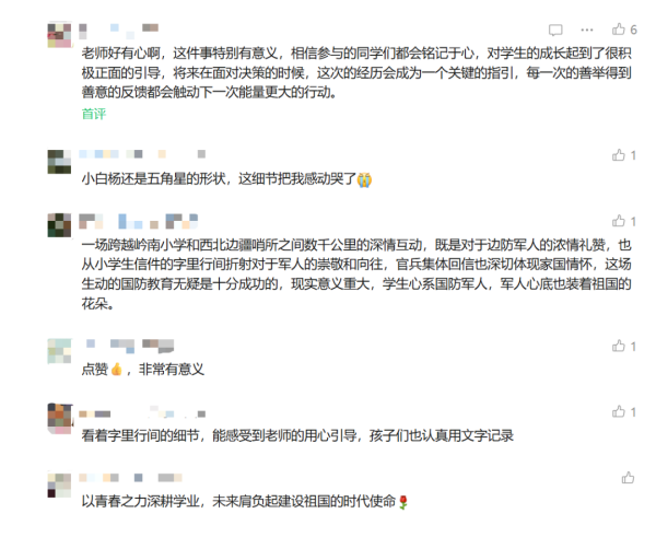 微信图片_2026-09-14_102759_496.png