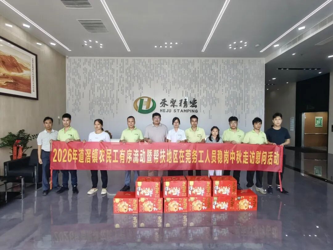 微信图片_2026-09-14_152849_481.jpg