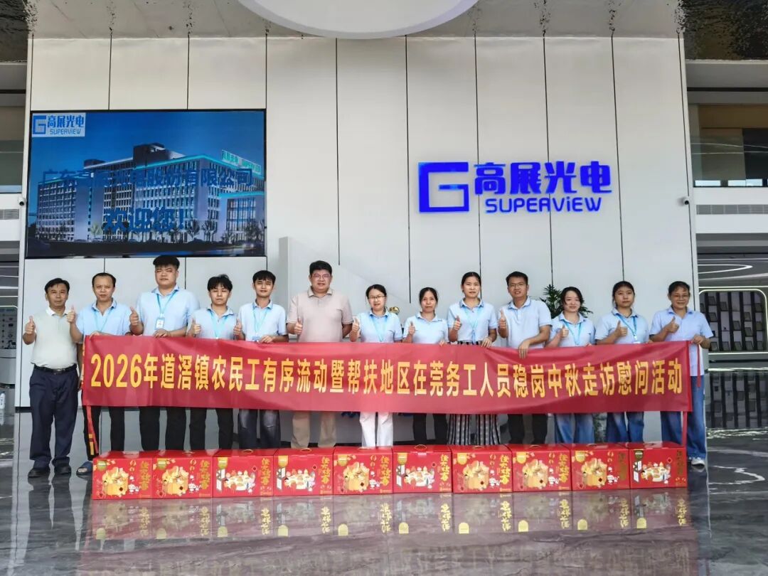 微信图片_2026-09-14_152830_428.jpg