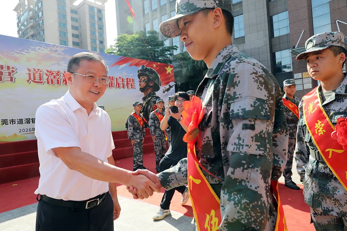 微信图片_2026-09-14_153252_281.jpg