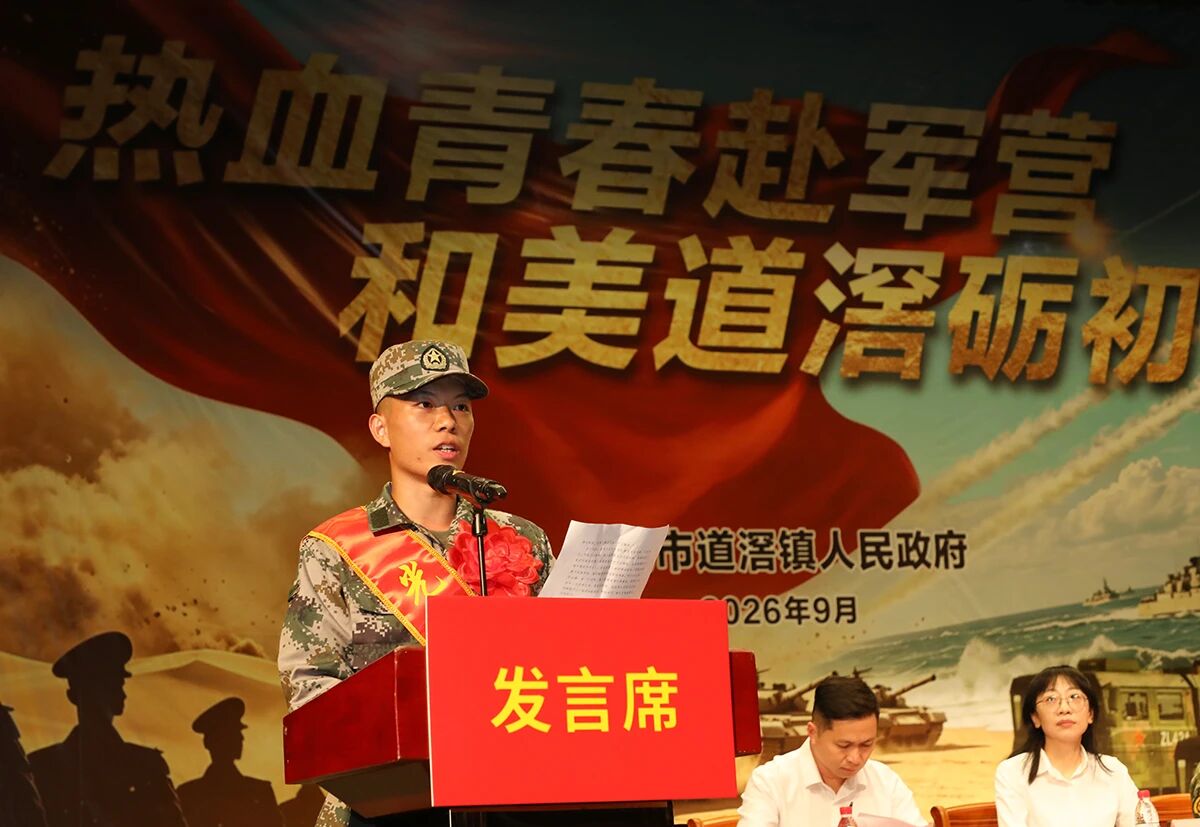 微信图片_2026-09-14_153222_812.jpg