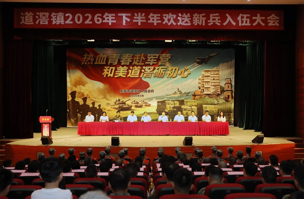 微信图片_2026-09-14_153210_836.jpg