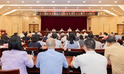 微信图片_20260917094125_2_33.jpg