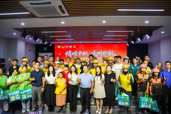 微信图片_2026-09-28_101027_880(1).jpg