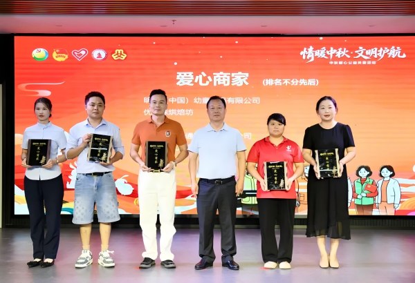 微信图片_2026-09-28_101046_515(1).jpg