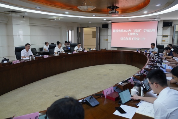 微信图片_20260928103321_6_19(1).jpg