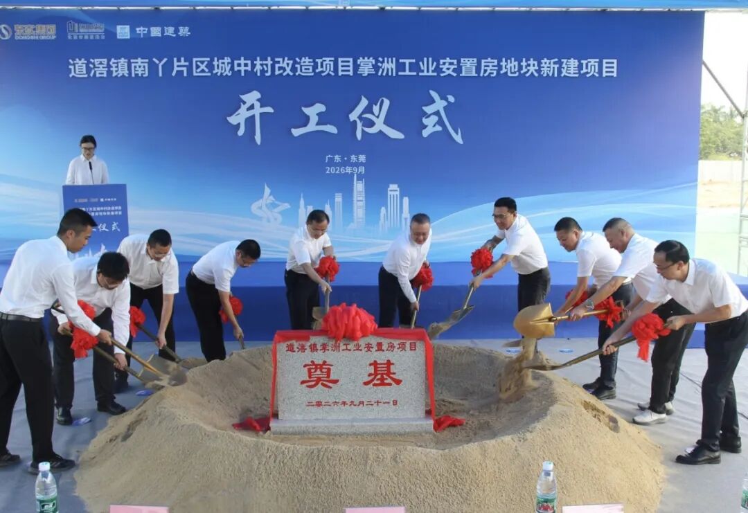 微信图片_2026-09-29_090048_363.jpg