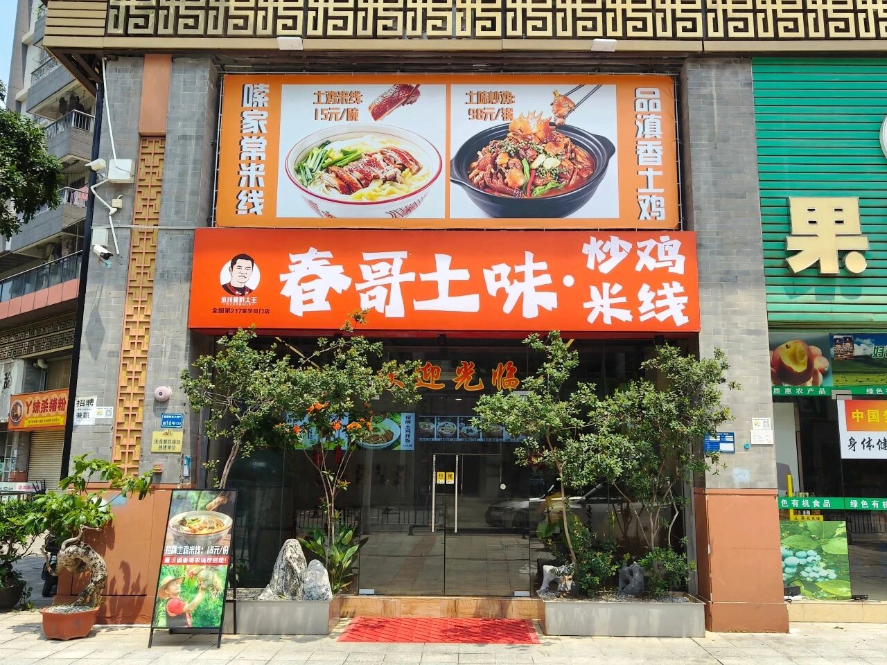 微信图片_2026-10-10_151246_526.jpg