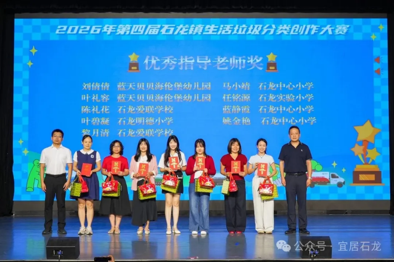 才艺点亮分类新时尚！石龙这场生活垃圾分类主题晚会“绿”意满满