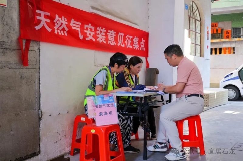 “百千万工程”丨民生红利加速释放！石龙镇全域“瓶改管”工作取得阶段性成效