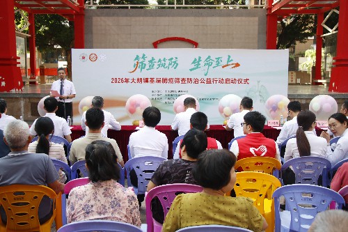 1【网站】“筛查筑防&middot;生命至上”2026年大朗镇基层肺癌筛查防治公益行动走进长塘社区 (4)~1.jpg