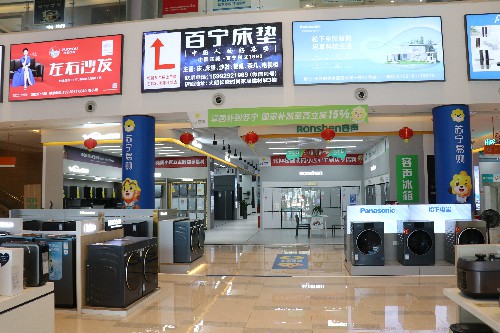 2【网站】双11家电消费多重福利惠民 (14)~1.jpg